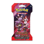 Pokémon TCG: Destined Rivals Sleeved Booster Pack