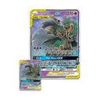 Pokémon TCG: Pale Moon-GX Box