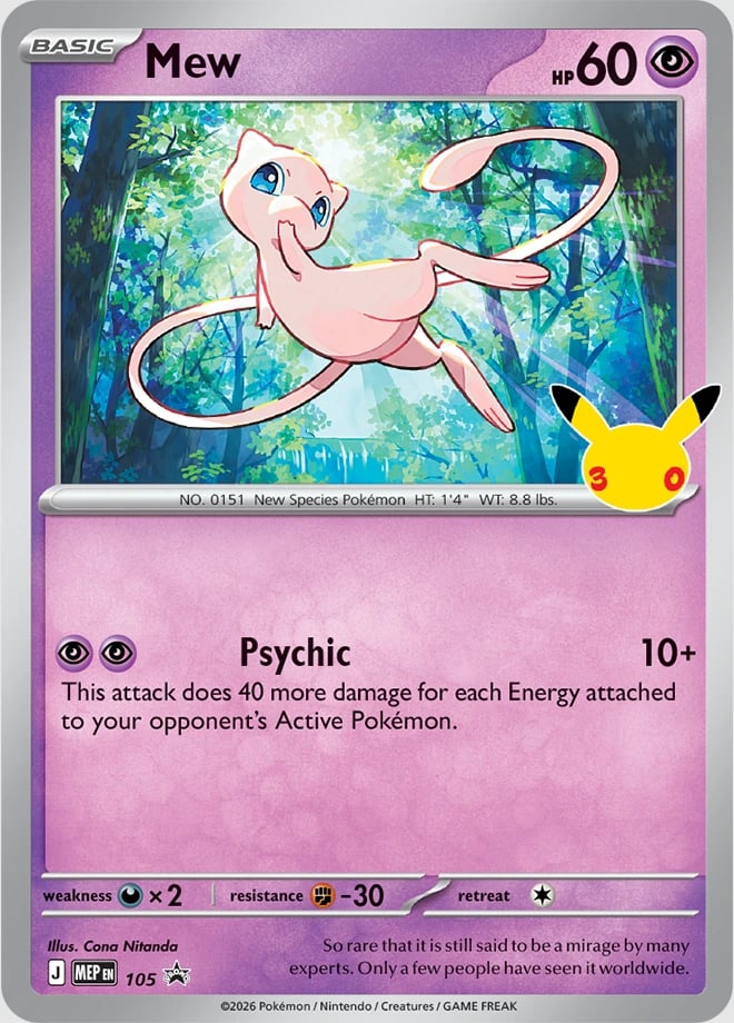Pokémon TCG: 30th Celebration Figure Collection—Mew