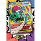 Pokémon TCG: Ascended Heroes Mega Lucario Premium Poster Collection